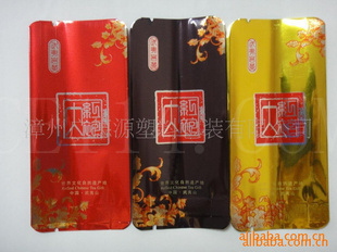 漳州茶叶真空包装袋